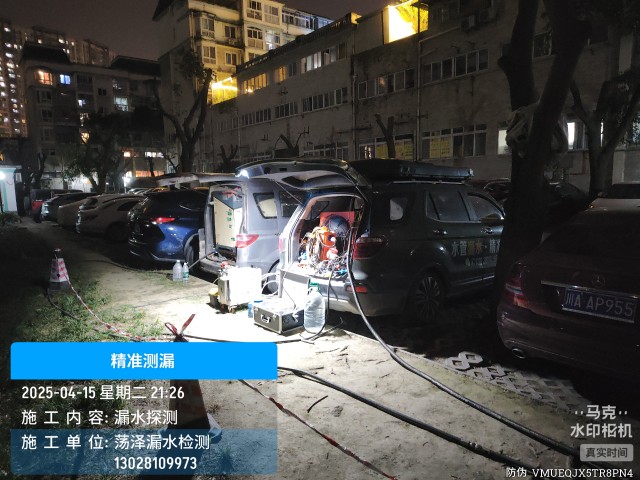 通渭专业消防水管漏水检测维修公司电话